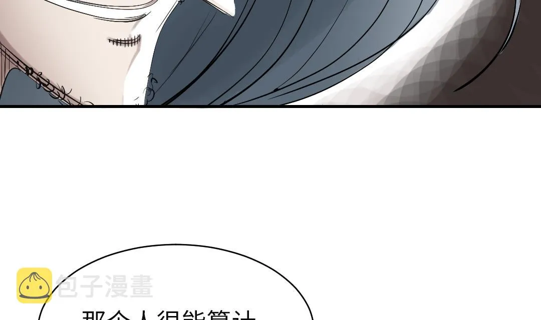 第79话 期待 第10页