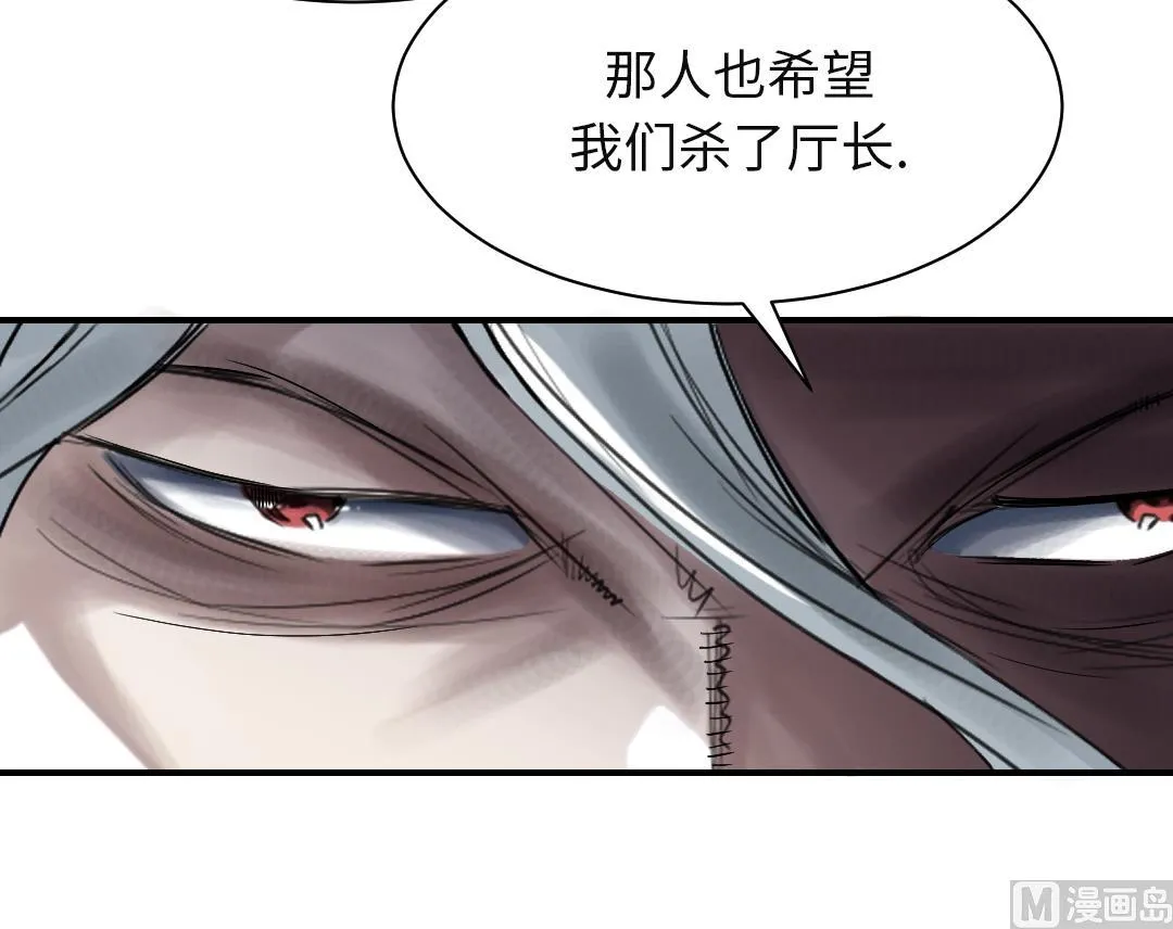 第79话 期待 第15页