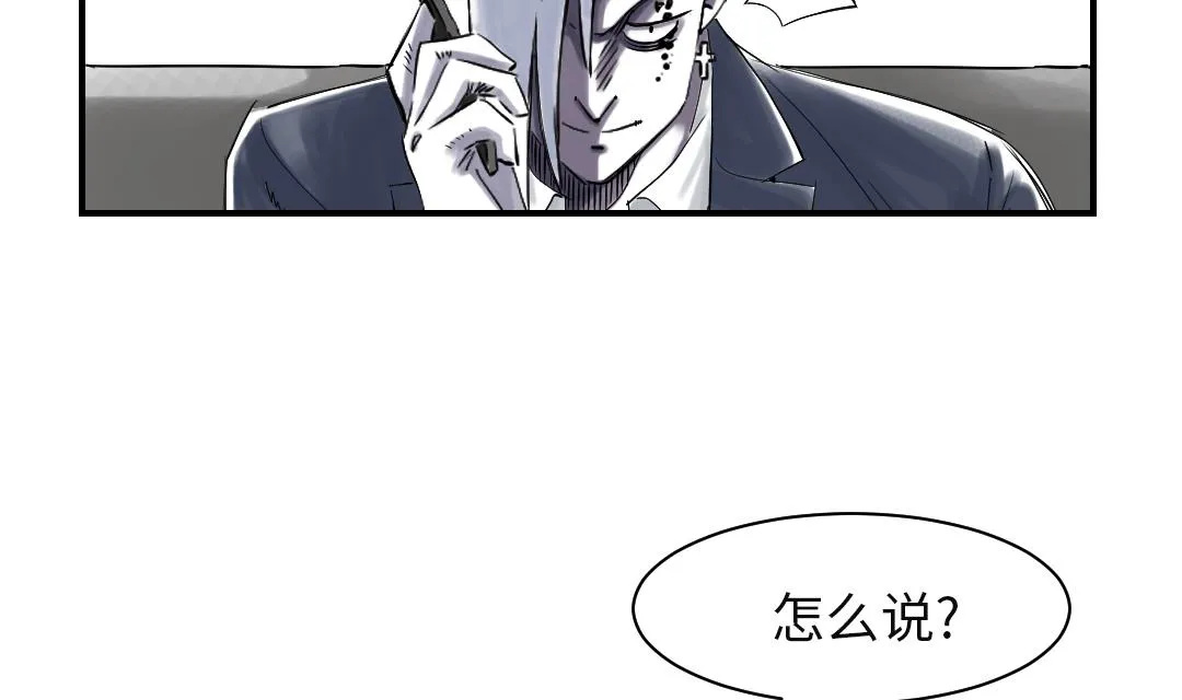 第79话 期待 第29页