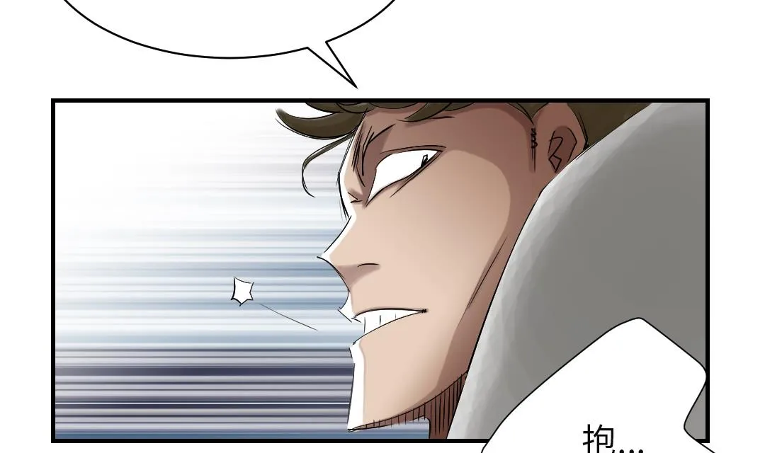 第79话 期待 第35页