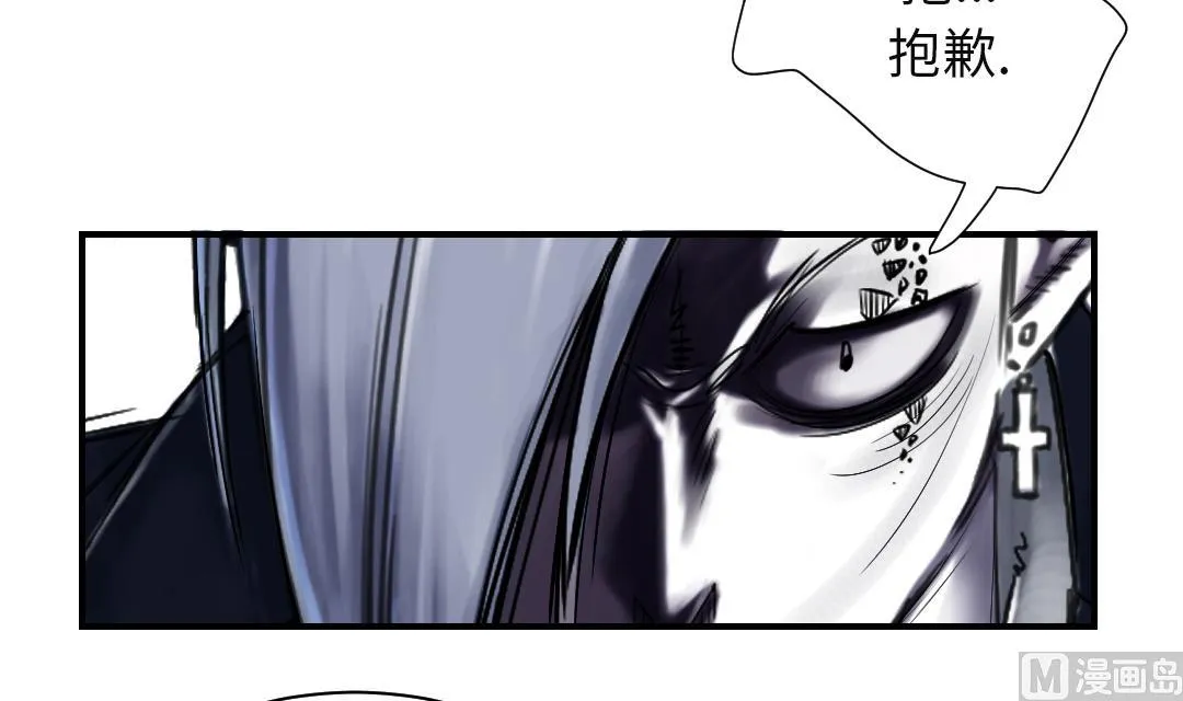 第79话 期待 第36页