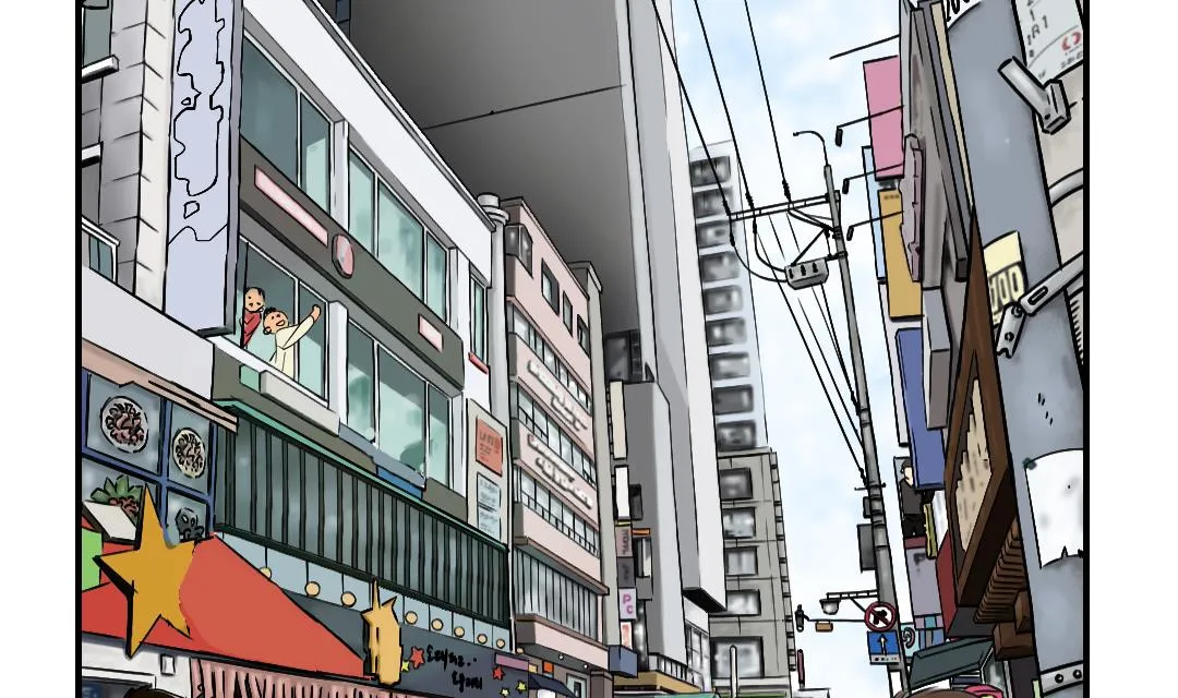 第79话 期待 第41页
