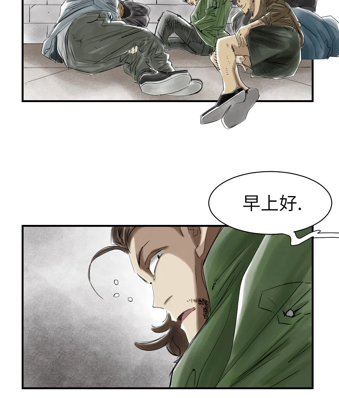 第79话 期待 第43页