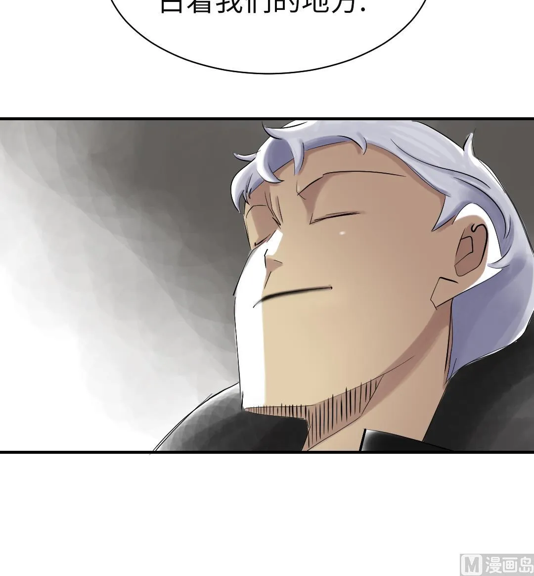 第79话 期待 第48页