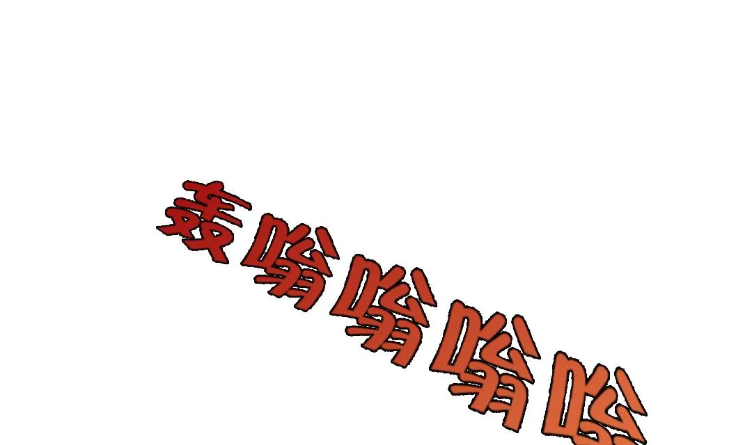 第78话 刺杀行动 第1页