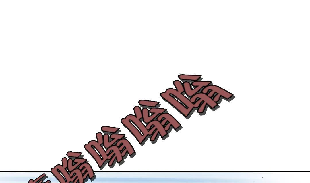 第78话 刺杀行动 第13页