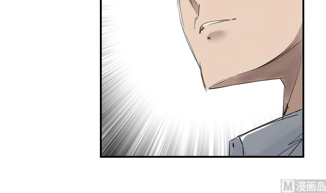 第78话 刺杀行动 第21页