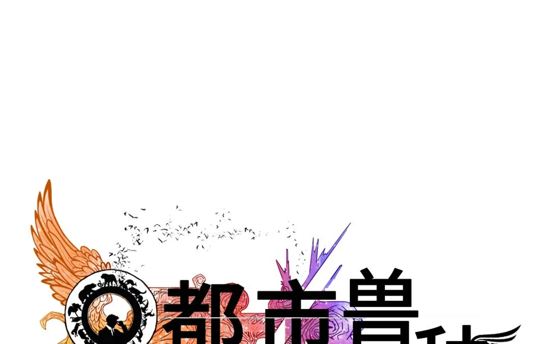 第78话 刺杀行动 第22页