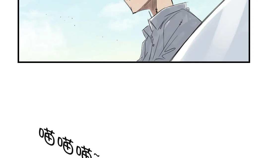 第78话 刺杀行动 第31页
