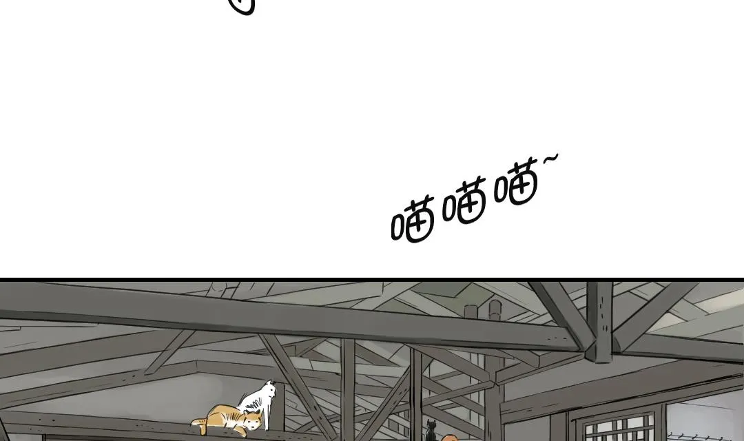 第78话 刺杀行动 第32页