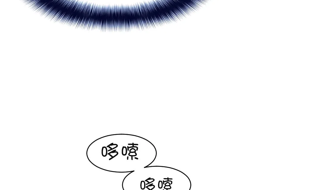 第77话 不客气了 第16页