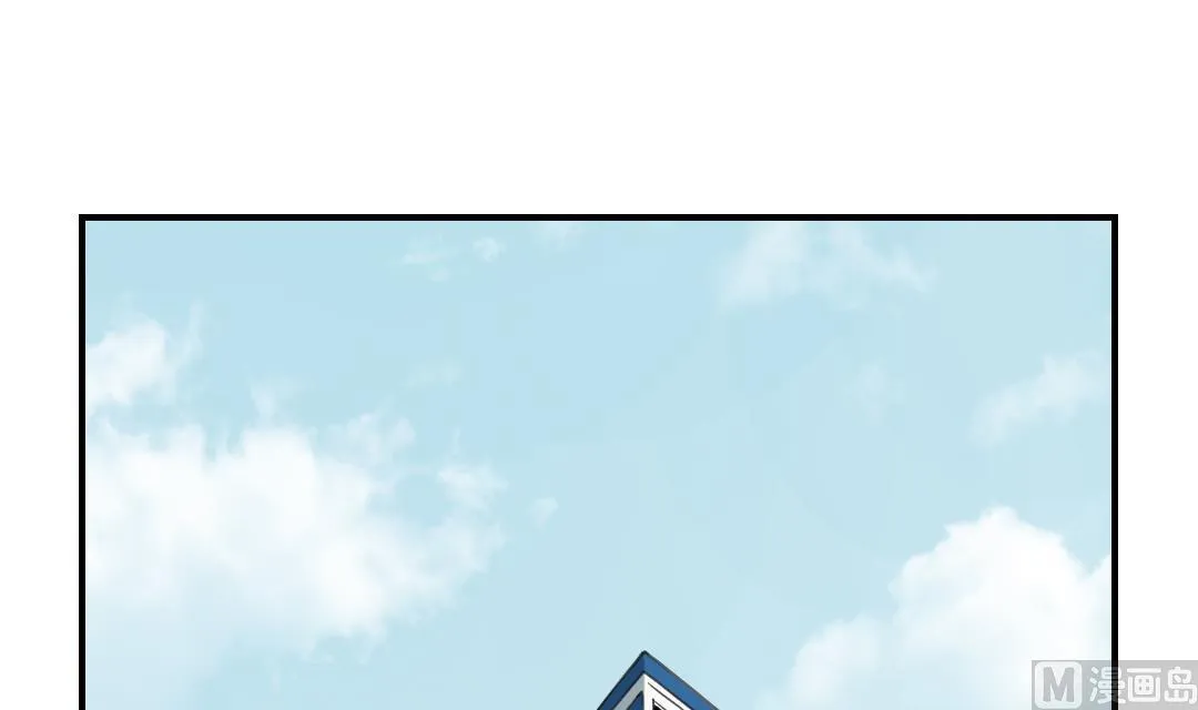 第77话 不客气了 第39页