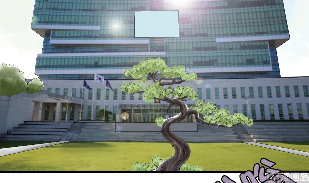 第76话 反击 第3页