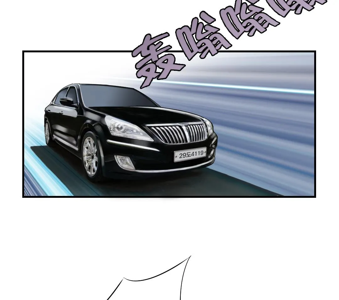 第76话 反击 第4页