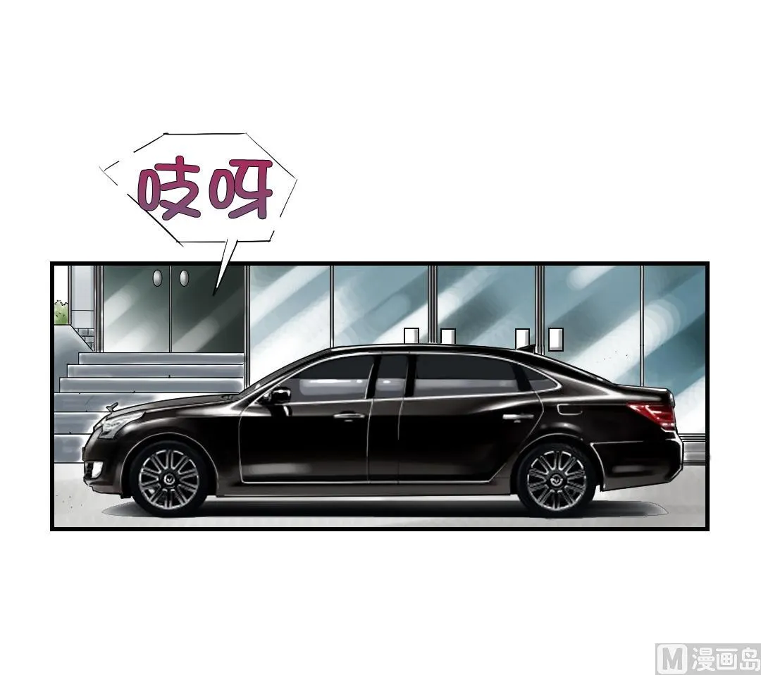 第76话 反击 第6页