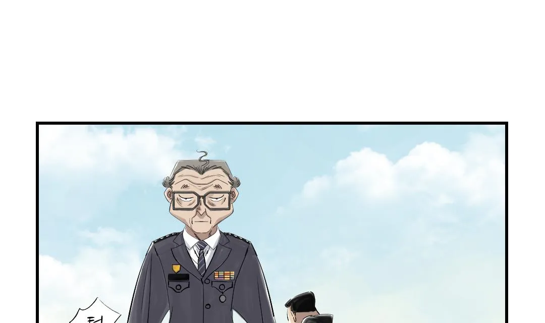 第76话 反击 第7页