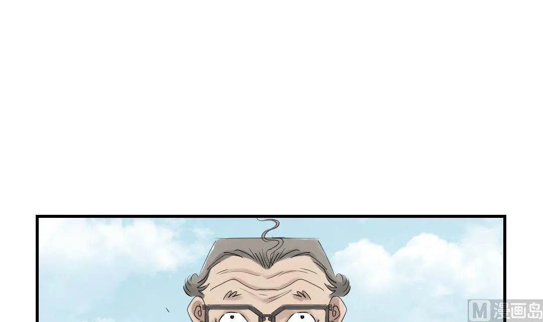 第76话 反击 第9页