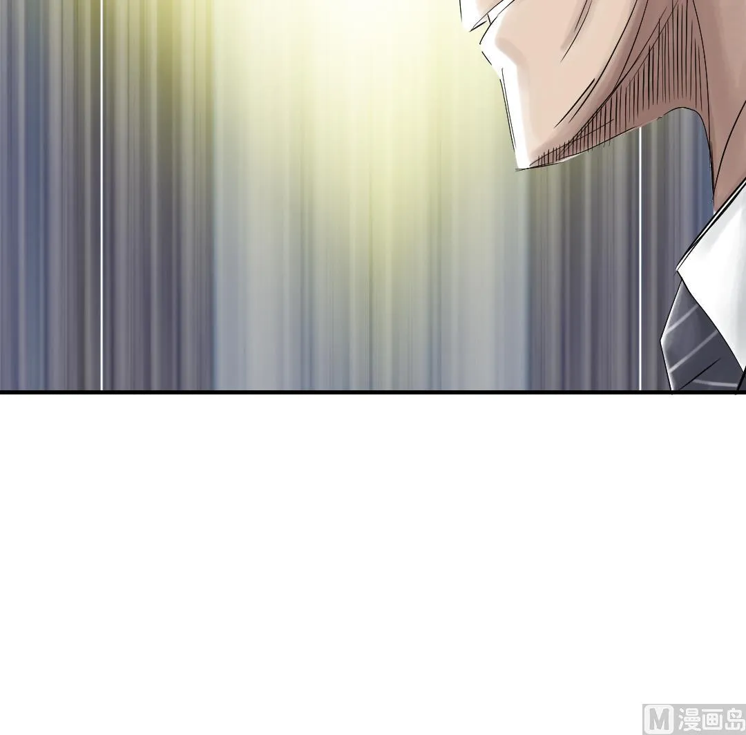 第76话 反击 第33页