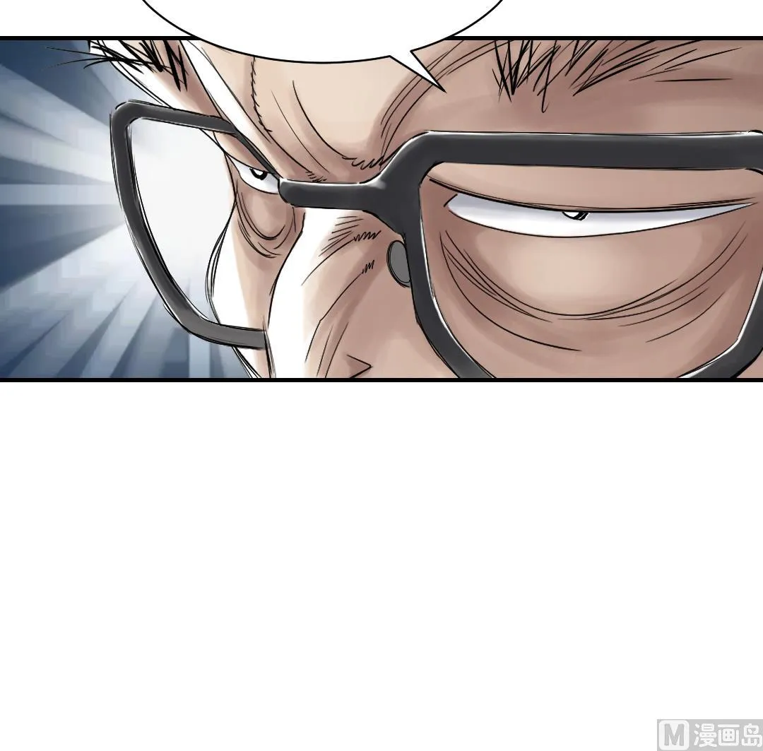 第76话 反击 第42页