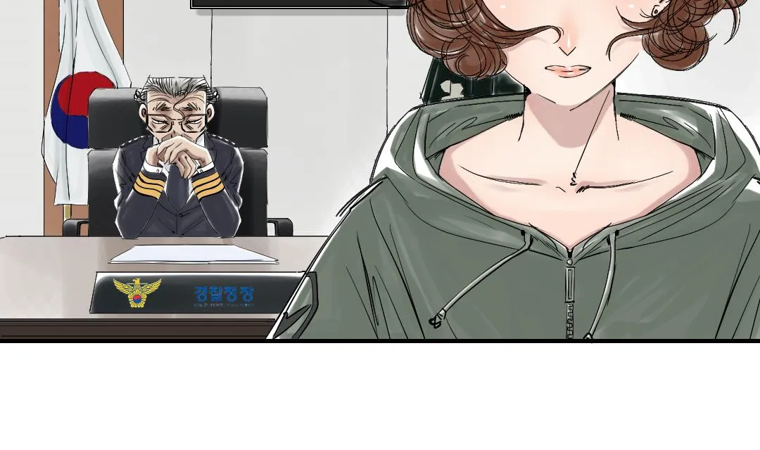 第76话 反击 第44页