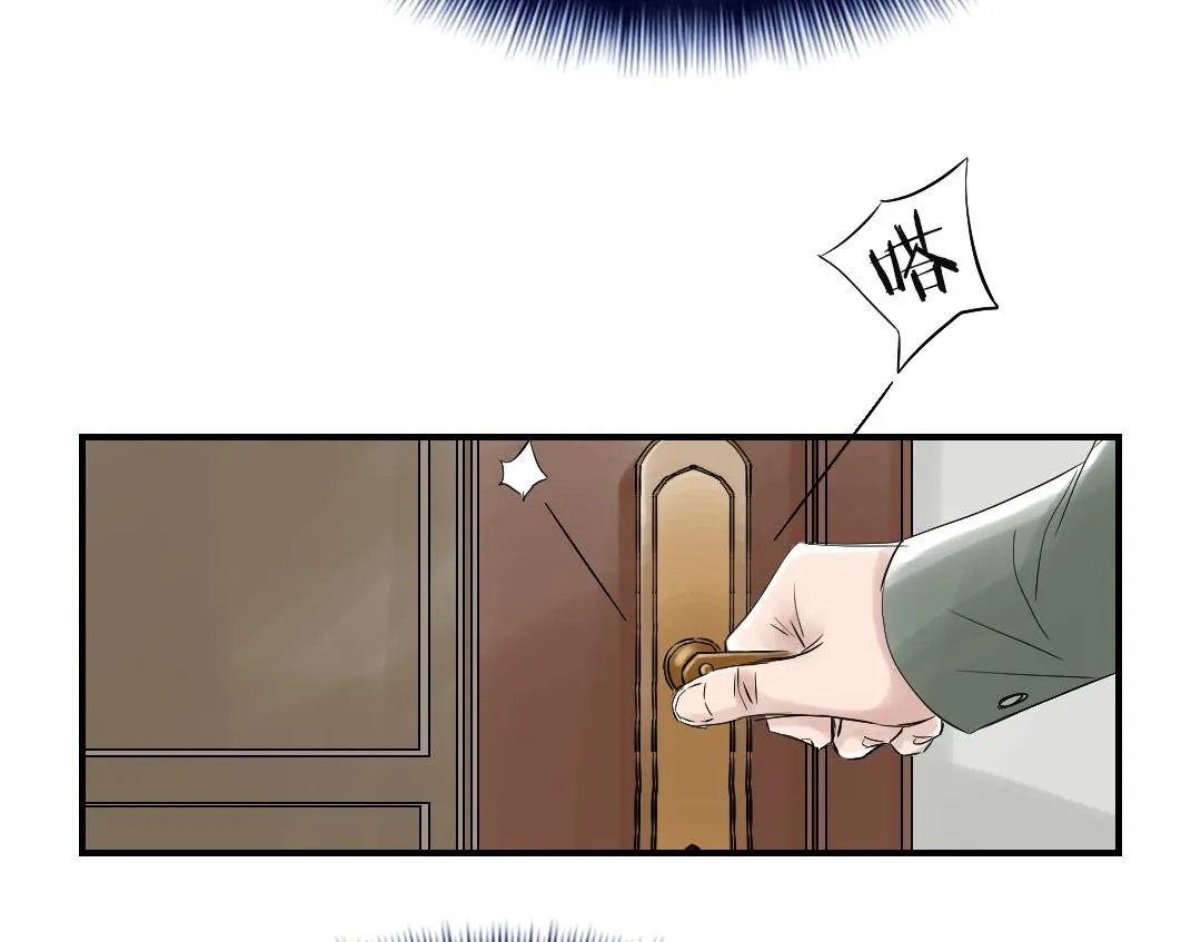 第76话 反击 第49页