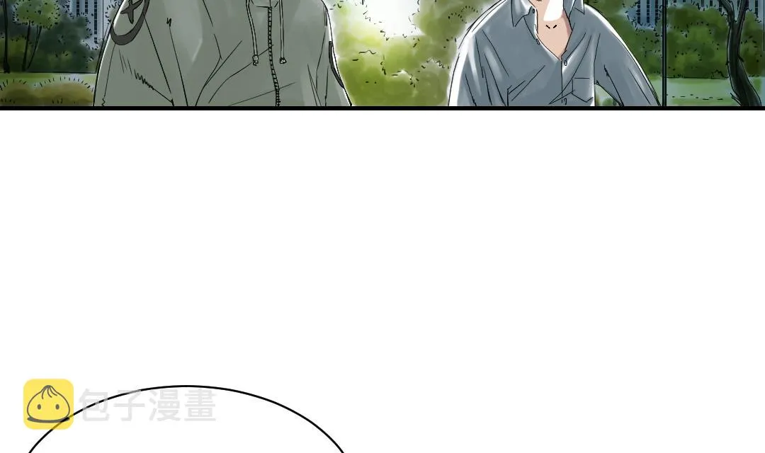 第75话 肮脏的家伙 第25页