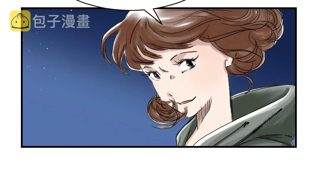 第75话 肮脏的家伙 第28页