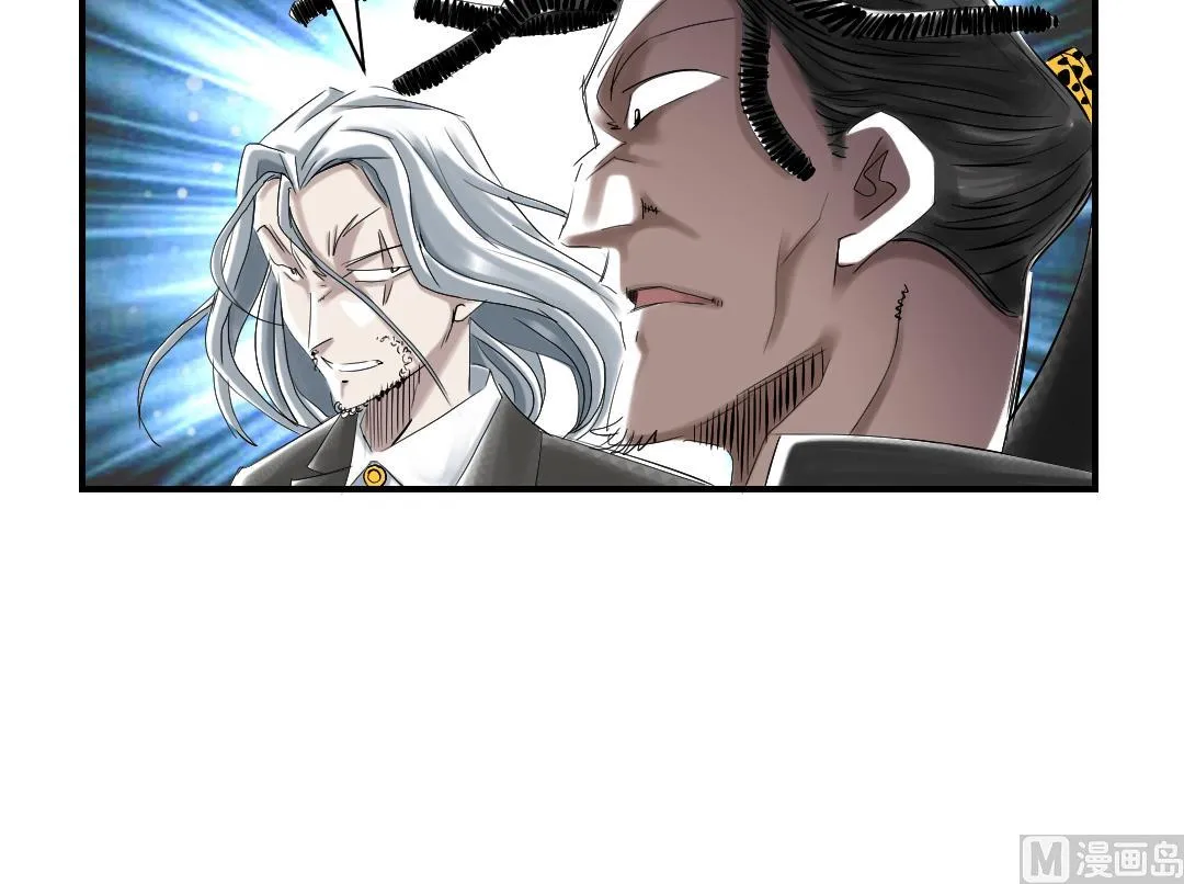 第75话 肮脏的家伙 第57页