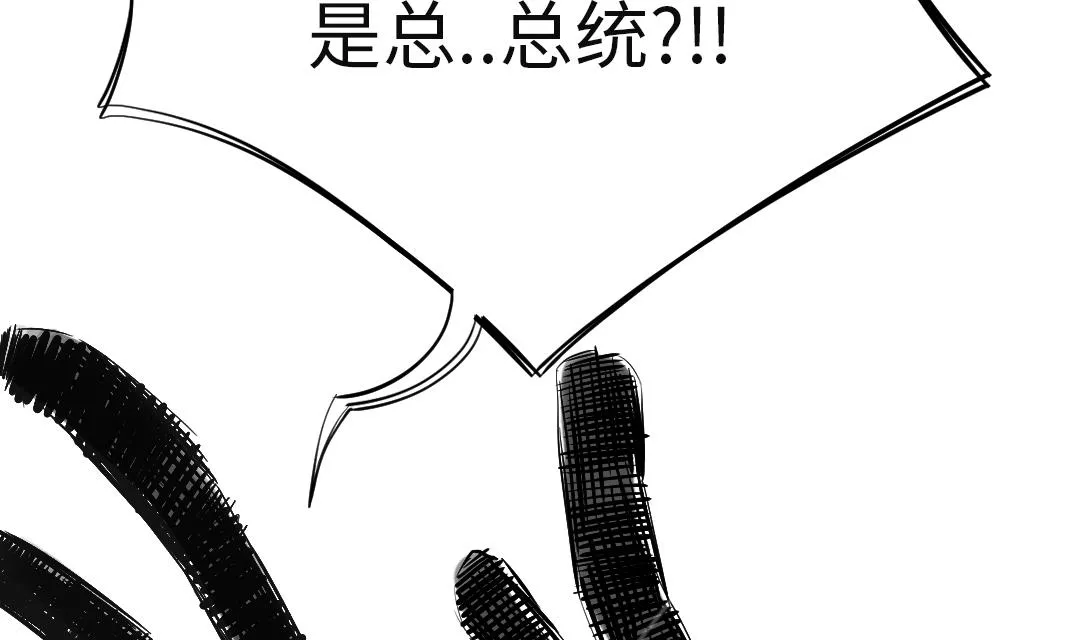 第75话 肮脏的家伙 第62页
