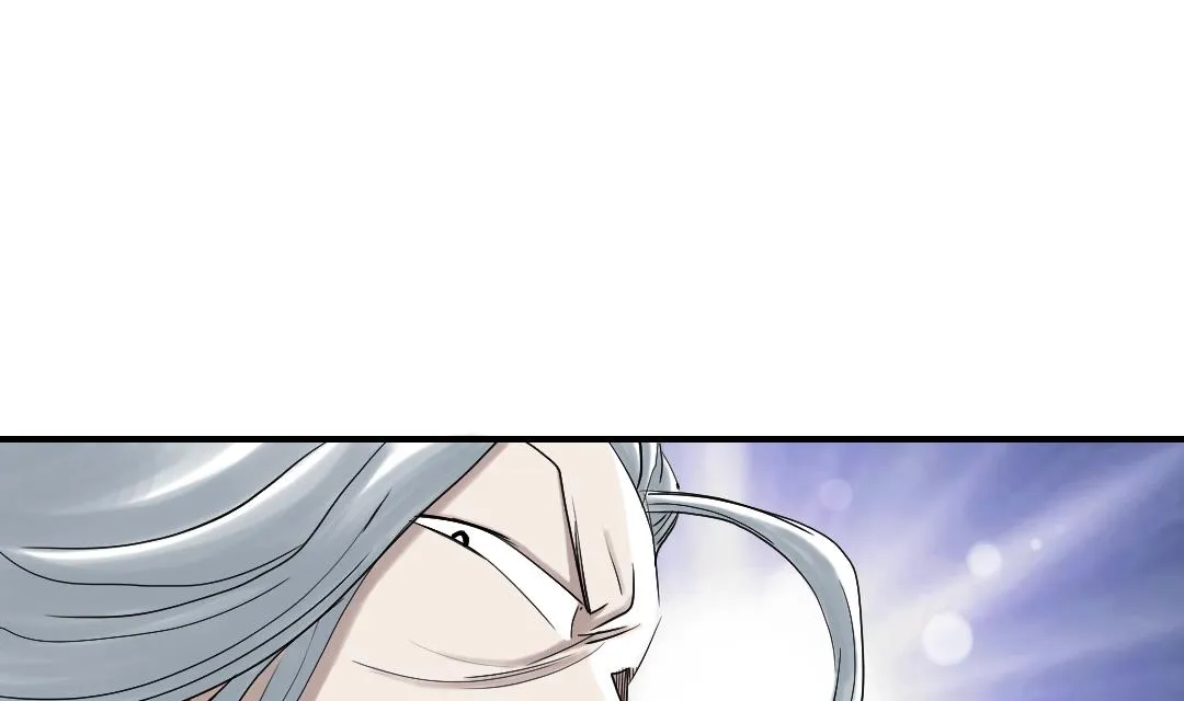 第74话 保护协议 第7页