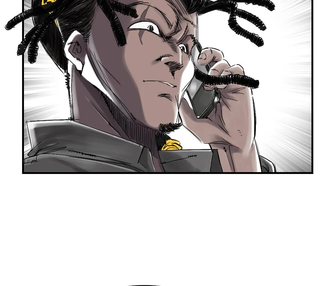 第74话 保护协议 第14页