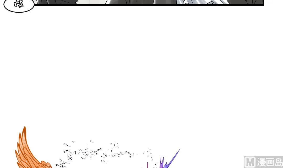 第74话 保护协议 第21页