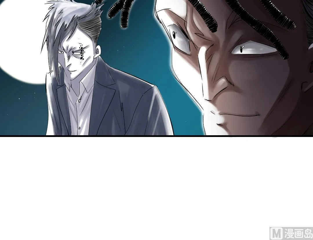 第74话 保护协议 第33页