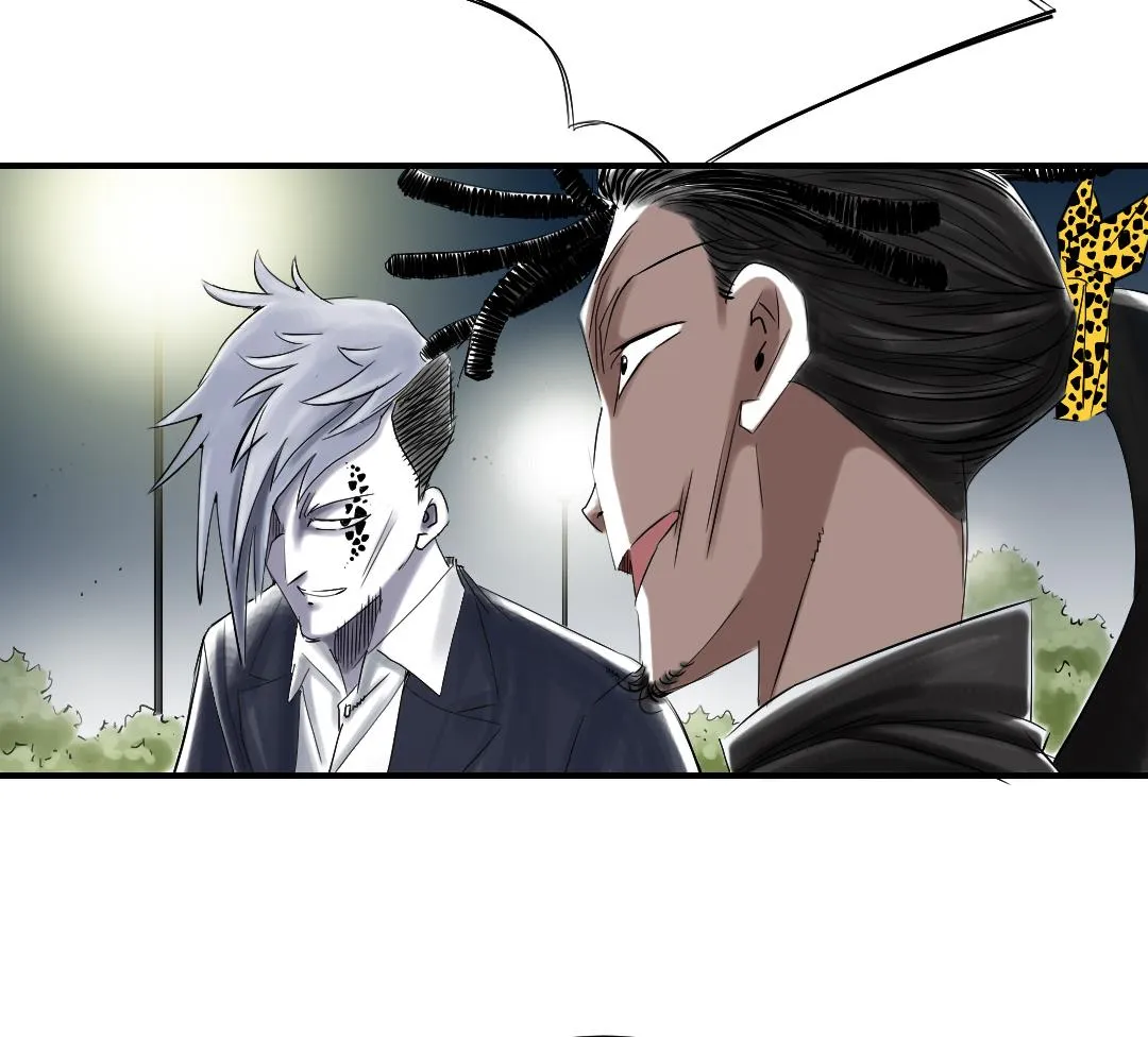 第74话 保护协议 第49页