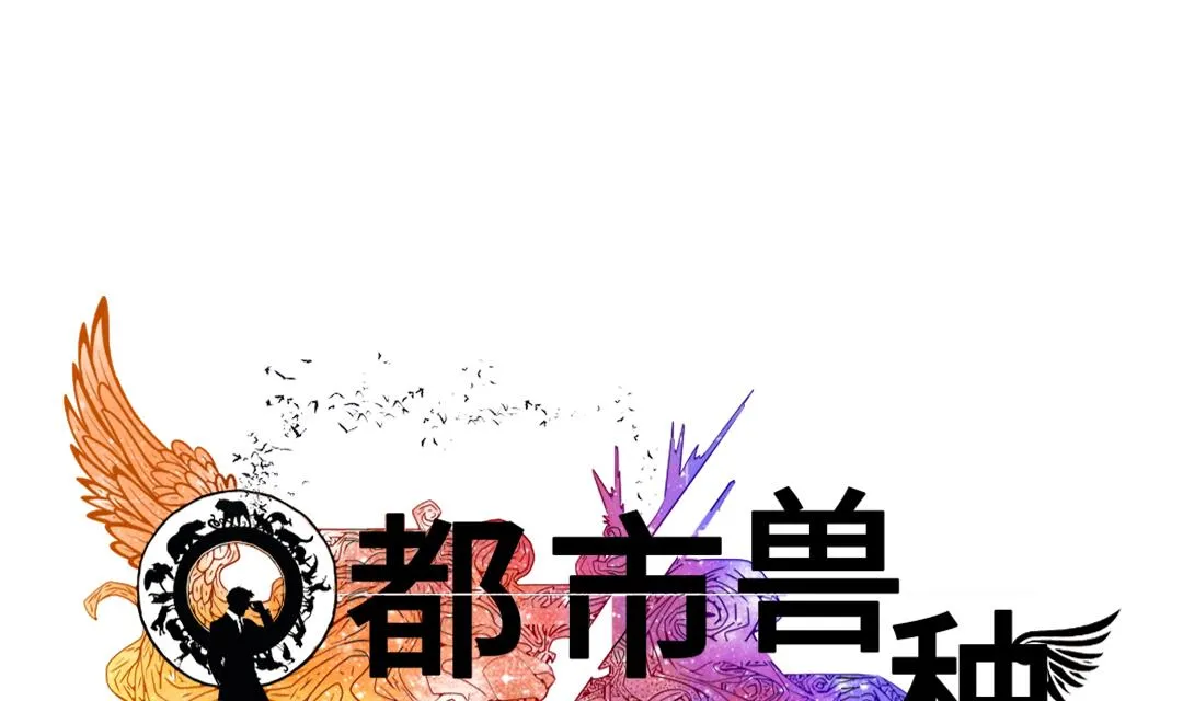 第73话 第1页