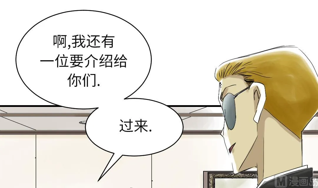 第73话 第6页