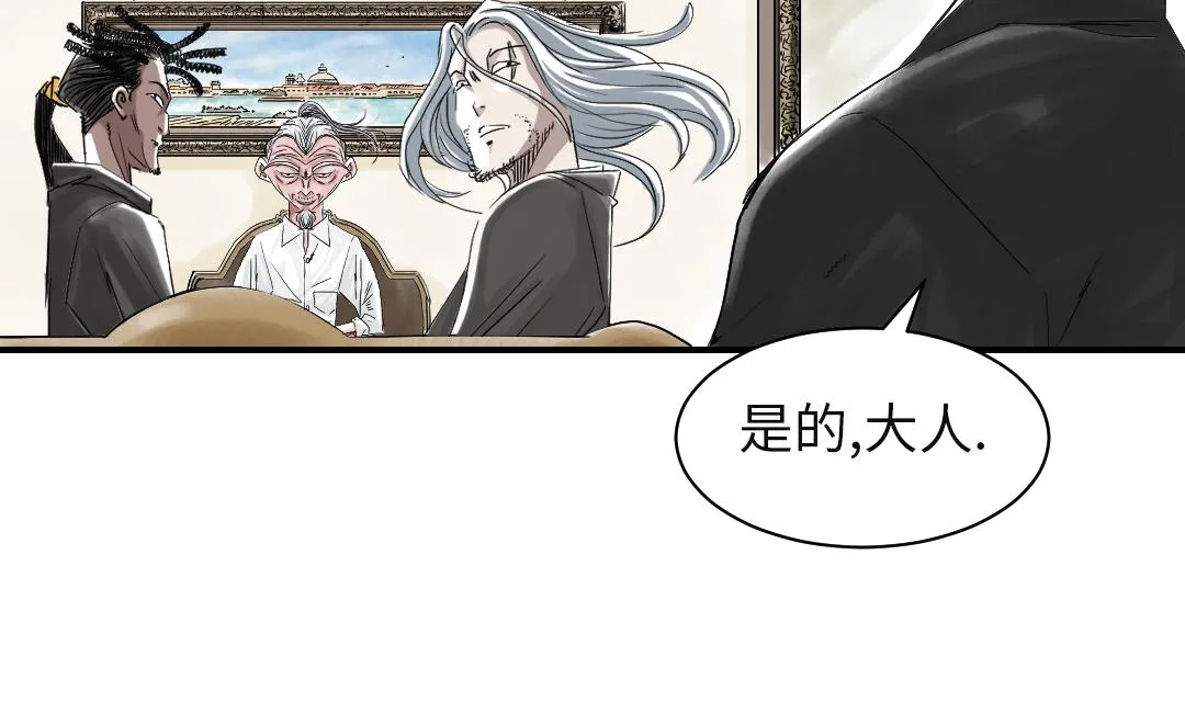 第73话 第7页