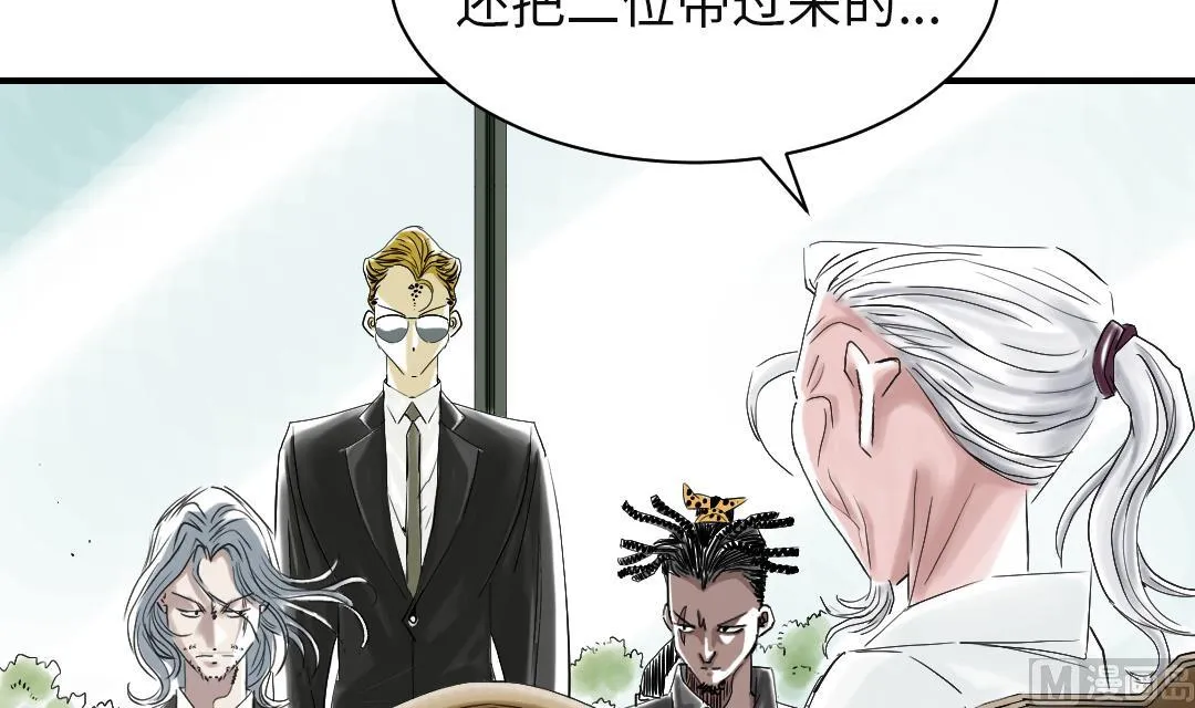 第73话 第9页