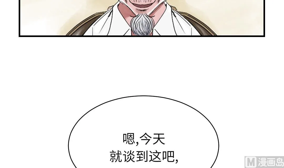 第73话 第12页