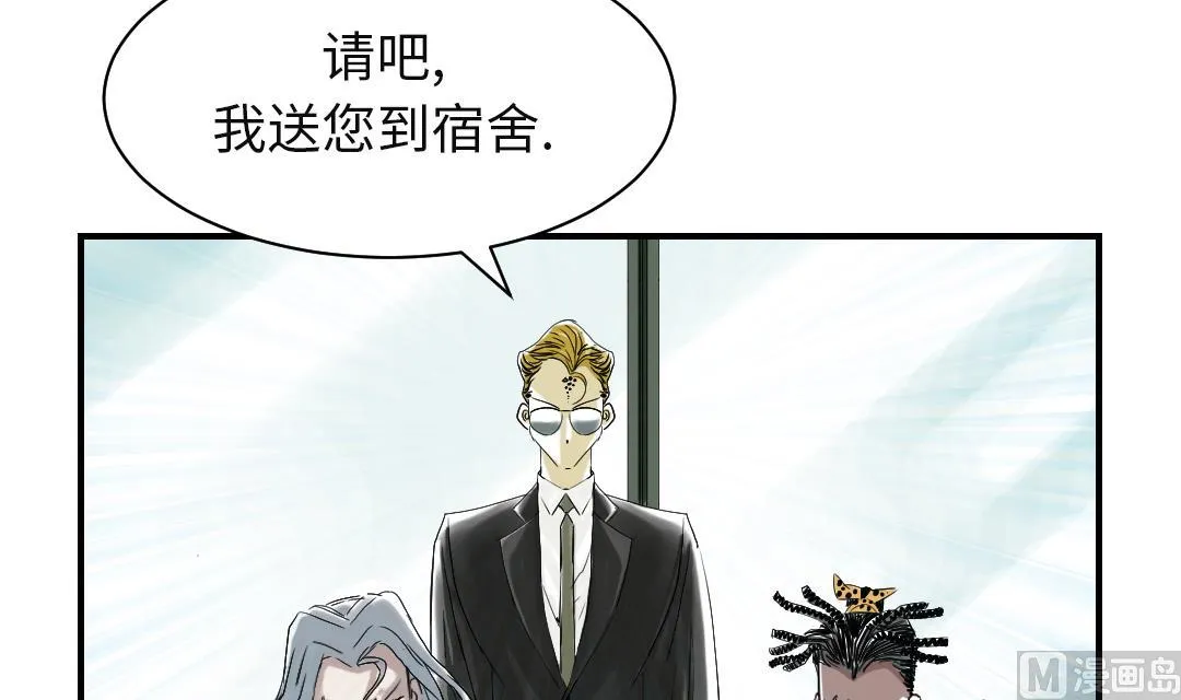 第73话 第15页