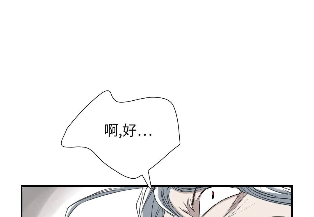 第73话 第17页