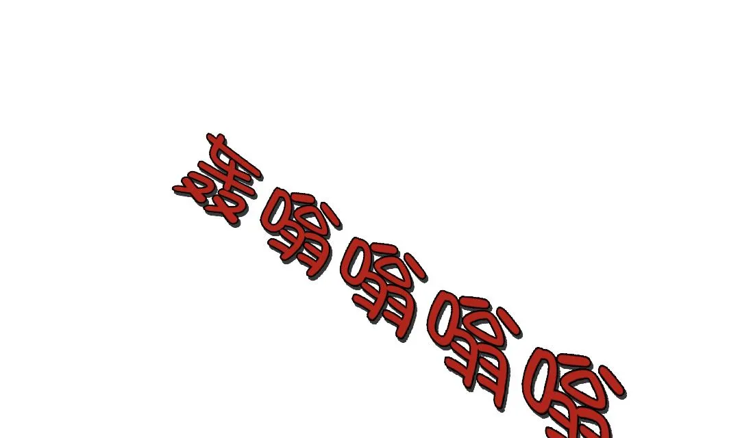第73话 第19页