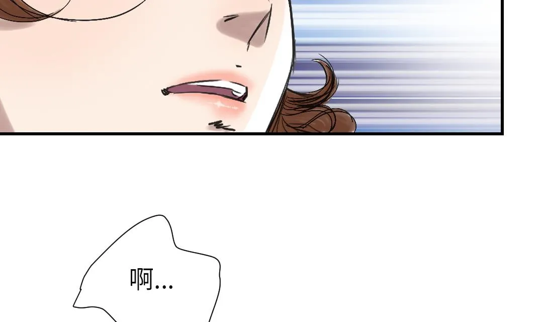 第73话 第26页