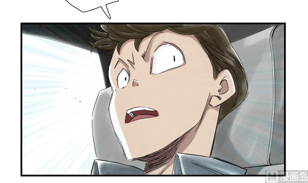 第73话 第27页