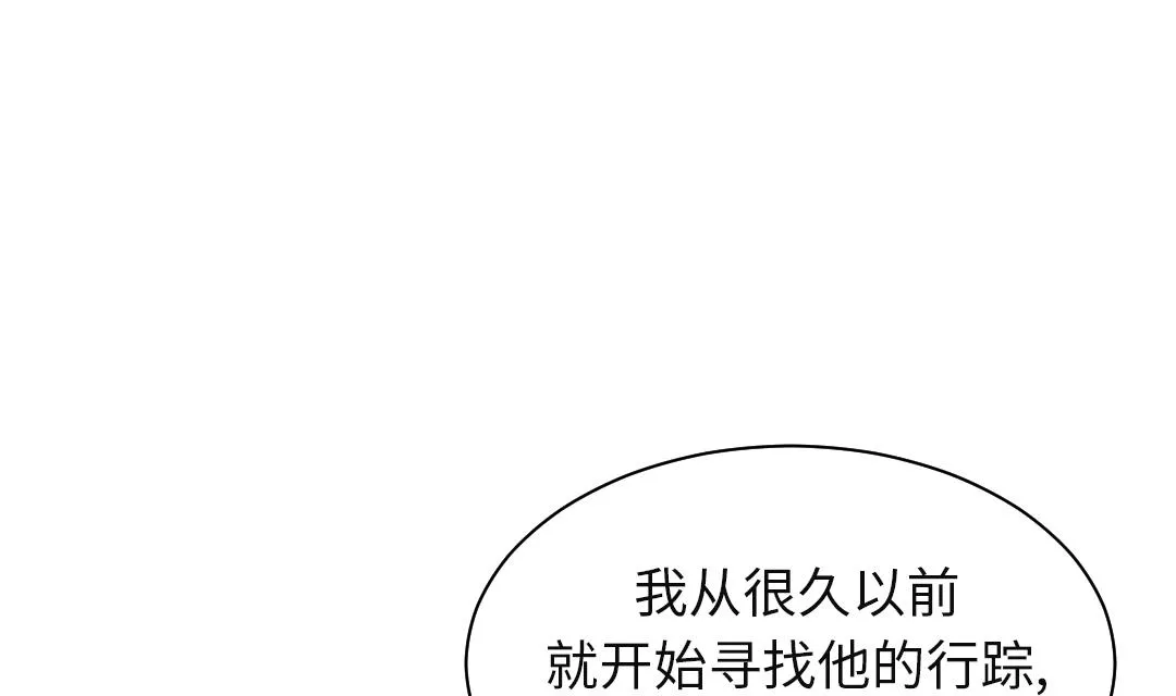 第73话 第28页
