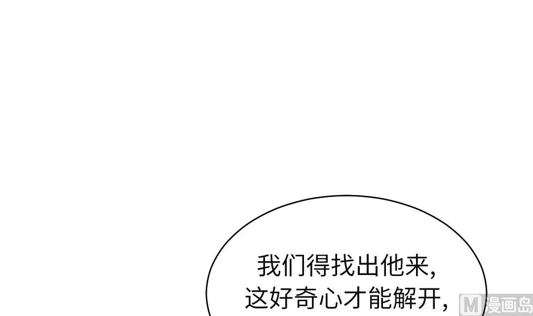 第73话 第30页