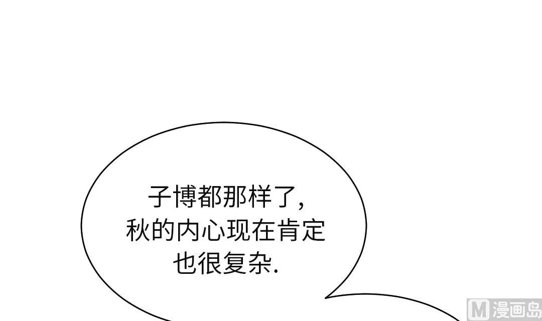 第73话 第36页