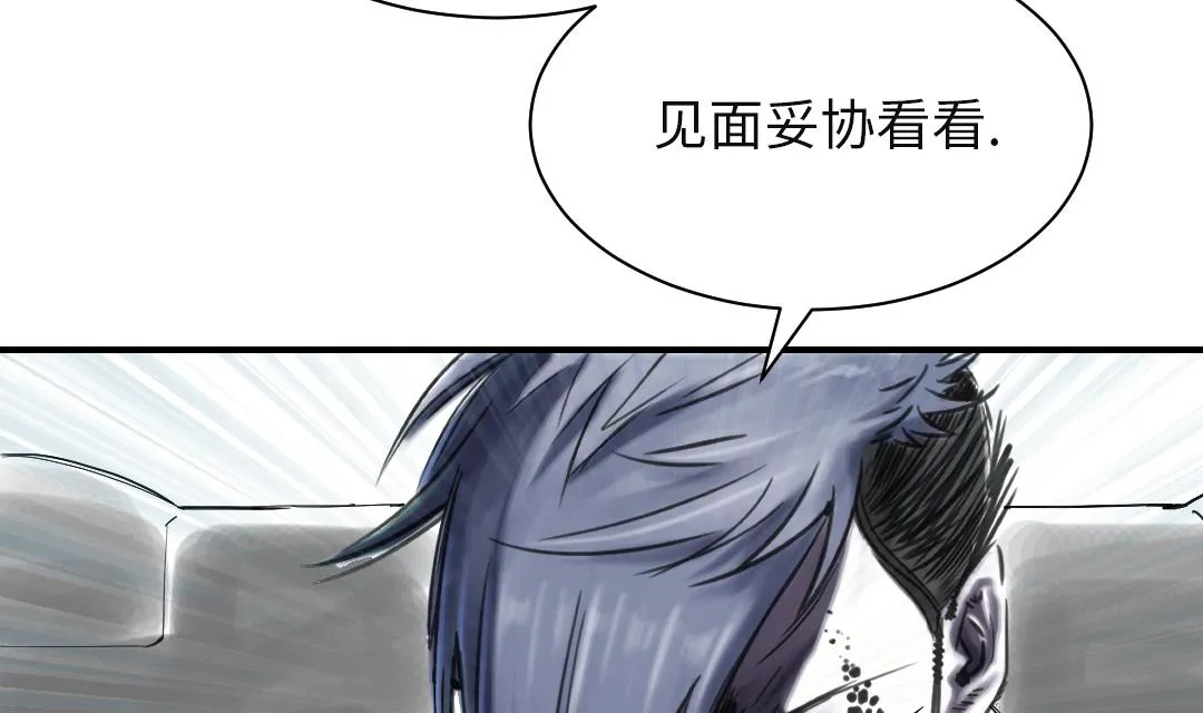 第73话 第37页