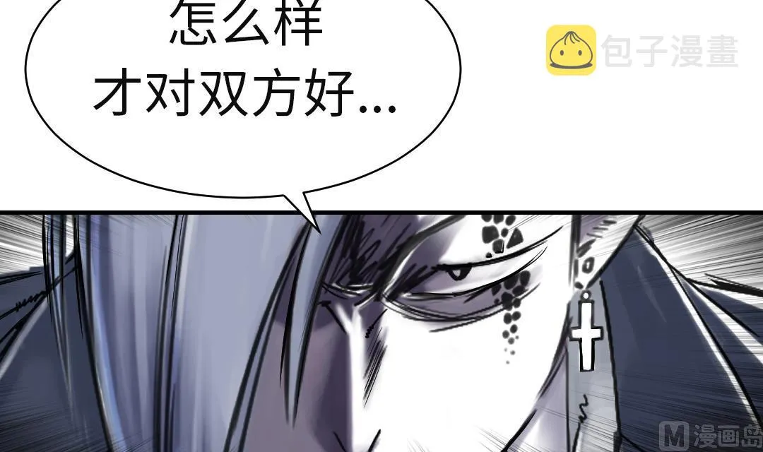 第73话 第39页
