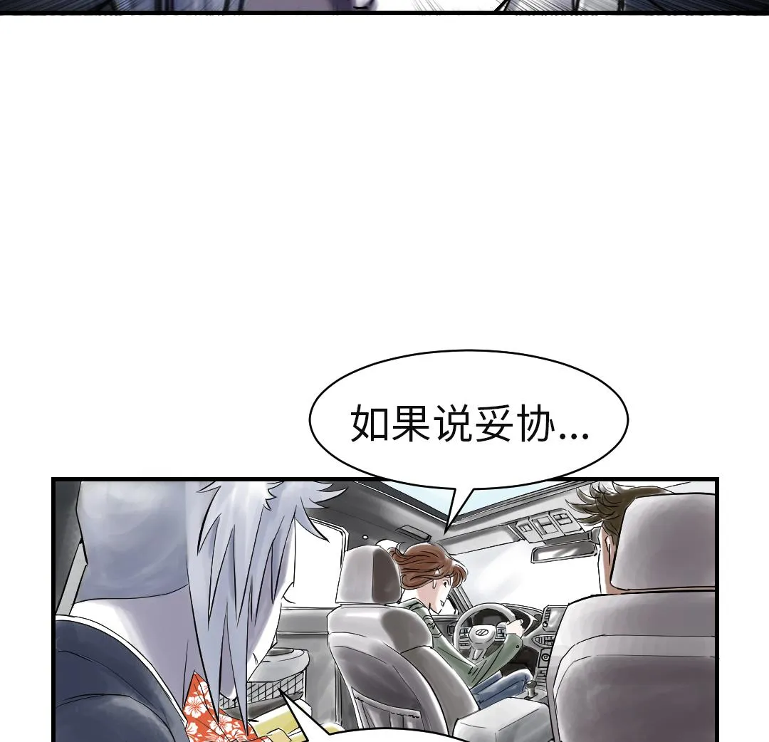 第73话 第40页